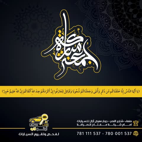 جمعة مباركة — آيات وأدعية الجمعة لعام ٢٠٢٥