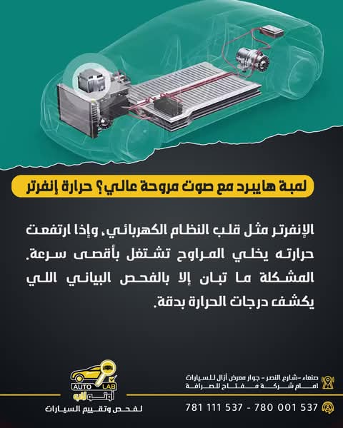 سيارات الهايبرد: خمس علامات لا تعني دائماً انتهاء البطارية