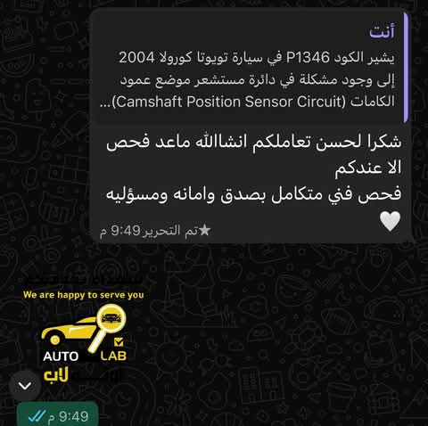 شكراً لعملائنا: ردود أفعالكم أجمل ما في عملنا