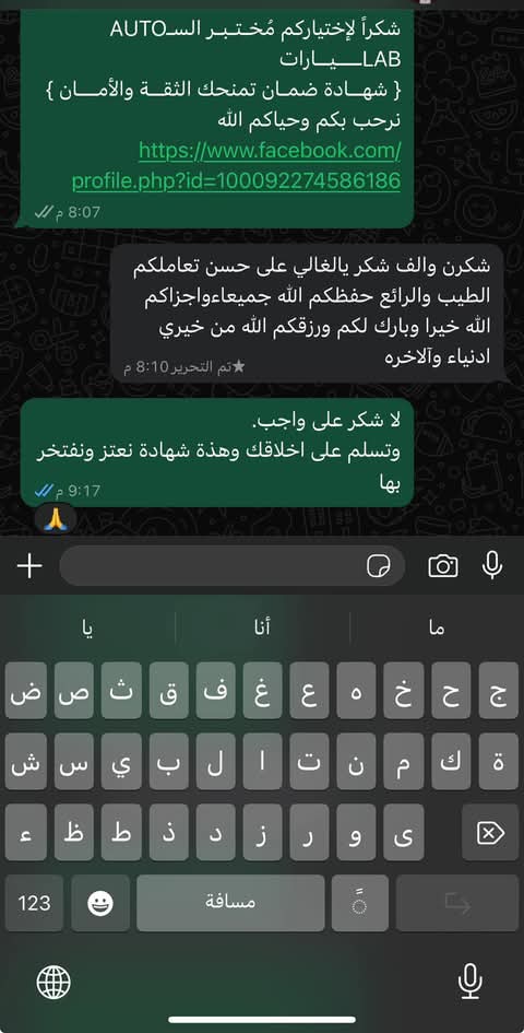 شهادات عملائنا: رضاكم مفتاح نجاحنا