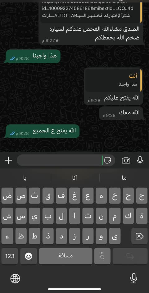 شهادات عملائنا: رضاكم مفتاح نجاحنا