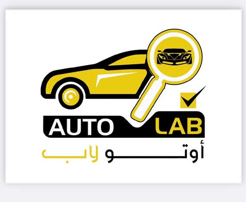 ما معنى «مختبر السيارات»؟ تعريف بفكرة أوتو لاب