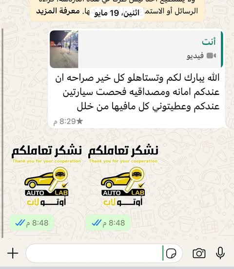 شكراً لعملائنا: ردود أفعالكم أجمل ما في عملنا