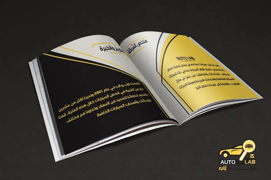 شهادة ضمان تمنحك الثقة والأمان: شعار المركز ورسائله القصيرة