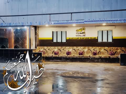 رمضانيات أوتو لاب ودعاء ليلة القدر — رمضان ١٤٤٥هـ (٢٠٢٤)