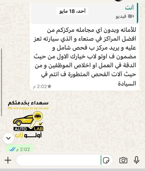 شكراً لعملائنا: ردود أفعالكم أجمل ما في عملنا
