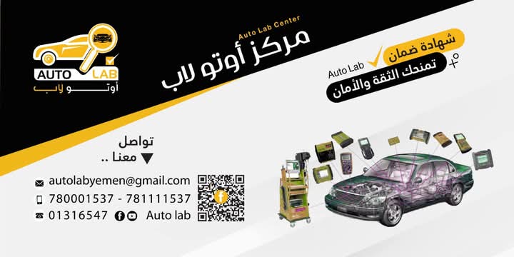 تقرير الفحص: مفصّل بالصور وسهل الفهم ويصل إلى جوالك