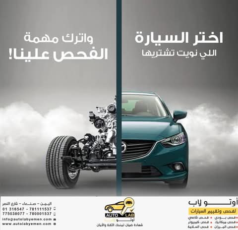 شهادة ضمان تمنحك الثقة والأمان: شعار المركز ورسائله القصيرة