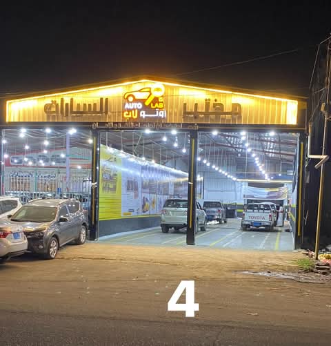 قصة أوتو لاب: من فكرة عام ٢٠٢٠ إلى الموقع الجديد على الشارع الرئيسي