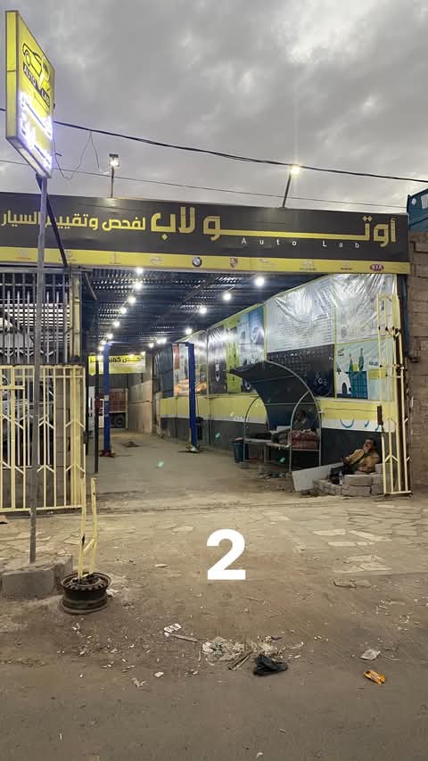 قصة أوتو لاب: من فكرة عام ٢٠٢٠ إلى الموقع الجديد على الشارع الرئيسي