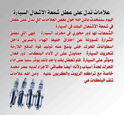 إشارات المرور التي يجب أن يعرفها كل سائق