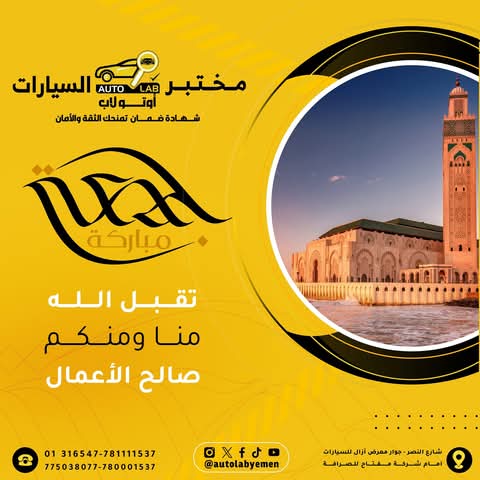 جمعة مباركة — مختارات من أدعية الجمعة لعام ٢٠٢٤