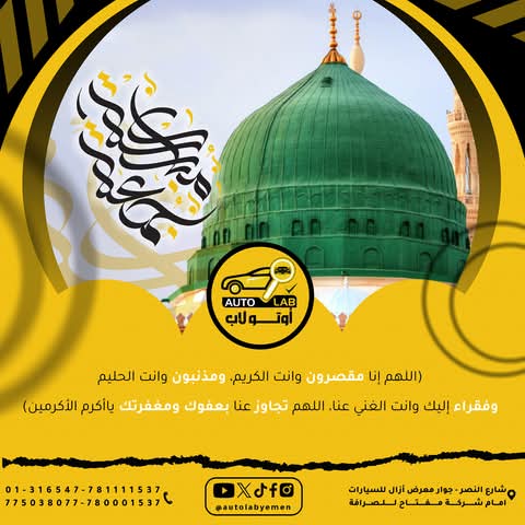 جمعة مباركة — مختارات من أدعية الجمعة لعام ٢٠٢٤