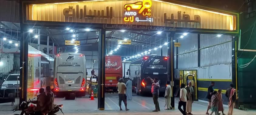 قيم العمل في أوتو لاب: الإتقان والأمانة وحسن خدمة العميل