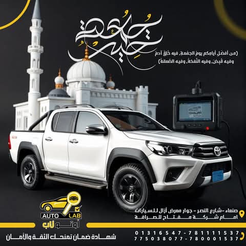 جمعة مباركة — مختارات من أدعية الجمعة لعام ٢٠٢٤