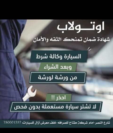 شهادة ضمان تمنحك الثقة والأمان: شعار المركز ورسائله القصيرة