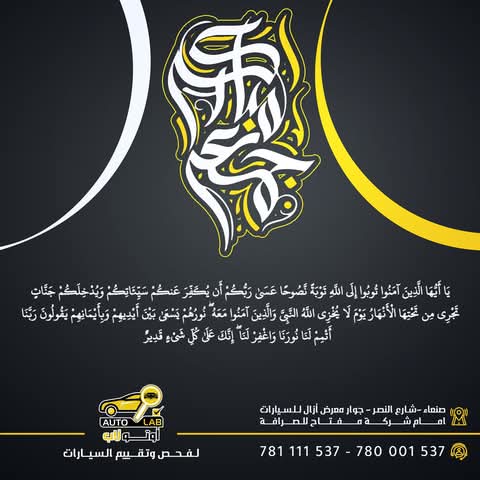 جمعة مباركة — آيات وأدعية الجمعة لعام ٢٠٢٥