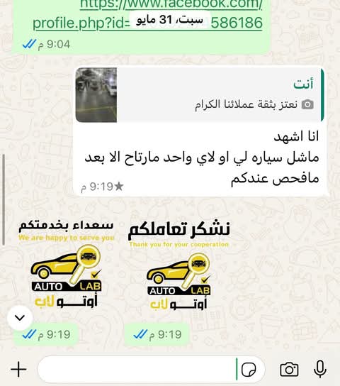 شكراً لعملائنا: ردود أفعالكم أجمل ما في عملنا