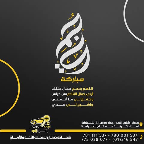 جمعة مباركة — مختارات من أدعية الجمعة لعام ٢٠٢٤
