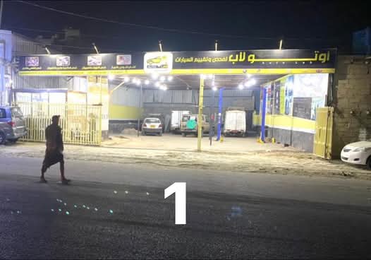 قصة أوتو لاب: من فكرة عام ٢٠٢٠ إلى الموقع الجديد على الشارع الرئيسي