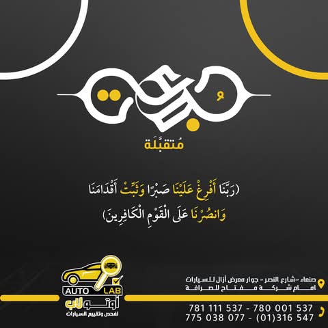 رمضان كريم — تهنئة المركز وأدعية الشهر الفضيل ١٤٤٦هـ (٢٠٢٥)