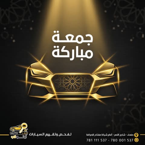 جمعة مباركة — تهاني الجمعة وأدعيتها لعام ٢٠٢٦