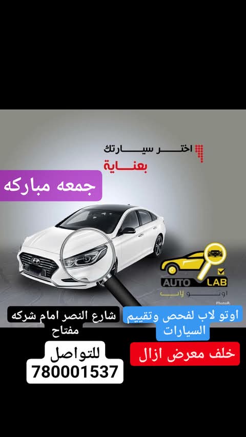شهادة ضمان تمنحك الثقة والأمان: شعار المركز ورسائله القصيرة