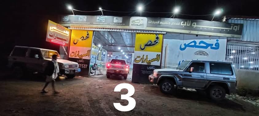 قصة أوتو لاب: من فكرة عام ٢٠٢٠ إلى الموقع الجديد على الشارع الرئيسي