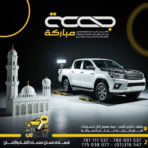 جمعة مباركة — مختارات من أدعية الجمعة لعام ٢٠٢٤