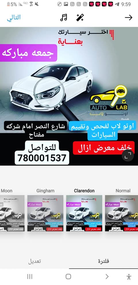 شهادة ضمان تمنحك الثقة والأمان: شعار المركز ورسائله القصيرة