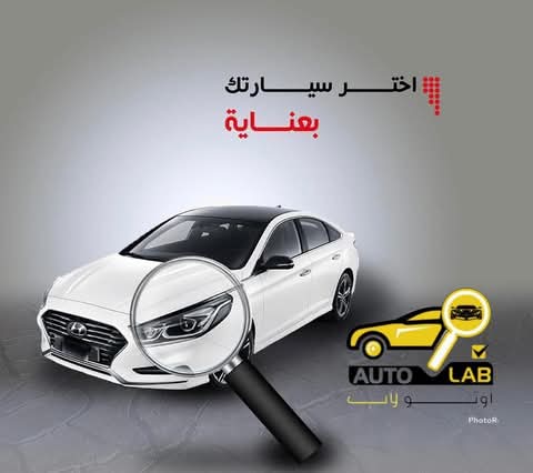 مواعيد العمل في مركز أوتو لاب