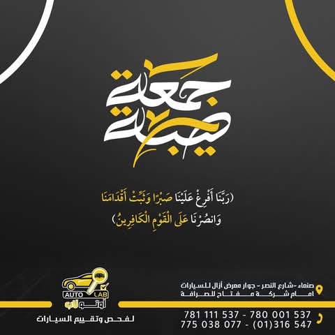 جمعة مباركة — آيات وأدعية الجمعة لعام ٢٠٢٥