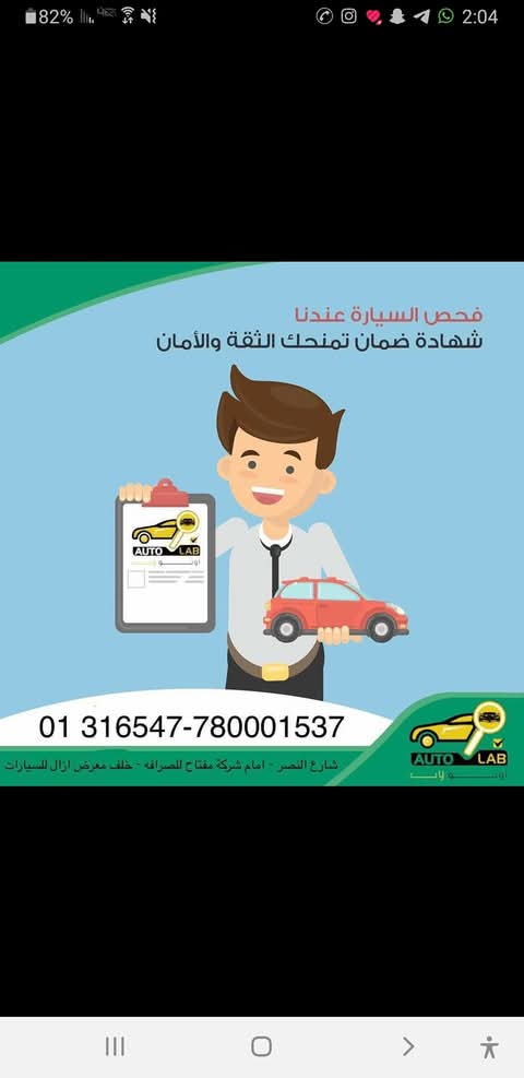 شهادة ضمان تمنحك الثقة والأمان: شعار المركز ورسائله القصيرة