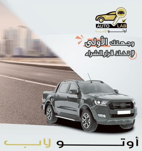 شهادة ضمان تمنحك الثقة والأمان: شعار المركز ورسائله القصيرة