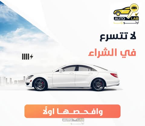 لماذا تفحص السيارة قبل شرائها؟