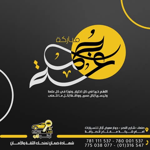 جمعة مباركة — مختارات من أدعية الجمعة لعام ٢٠٢٤