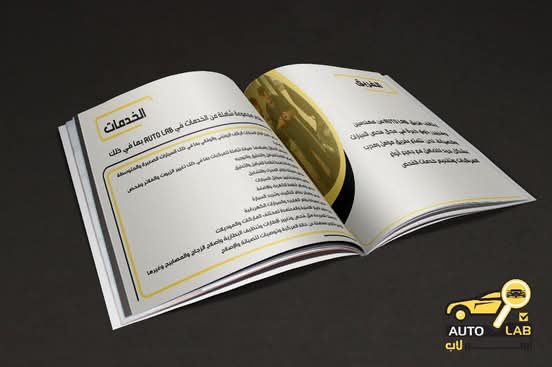 شهادة ضمان تمنحك الثقة والأمان: شعار المركز ورسائله القصيرة