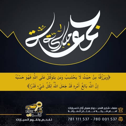 جمعة مباركة — آيات وأدعية الجمعة لعام ٢٠٢٥