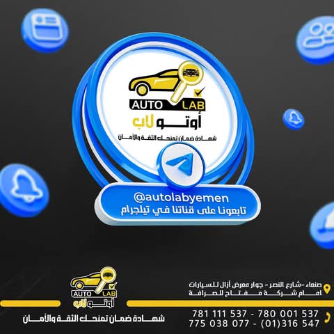 تابعوا قنوات أوتو لاب: نصائح يومية وشرح أكواد الأعطال